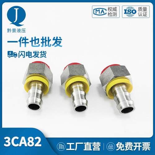Parker Push-lok 派克标准 3CA82 直插式不锈钢液压软管胶管接头