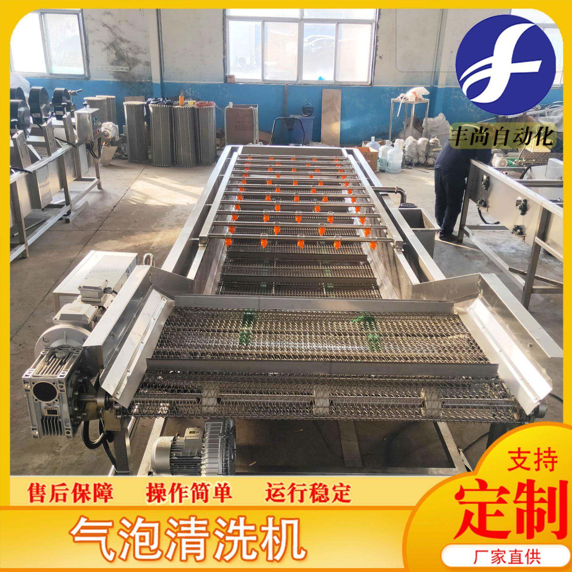 全自动果蔬清洗设备不锈钢海带气泡清洗机裙带菜去泥沙清洗线