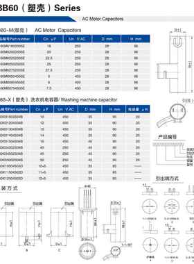 DIANZ 电容器UN=500VAC 50UF 50VF 50MF +-5% GPD/LS SH MK