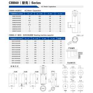 DIANZ 50MF 50VF 50UF 电容器UN=500VAC GPD