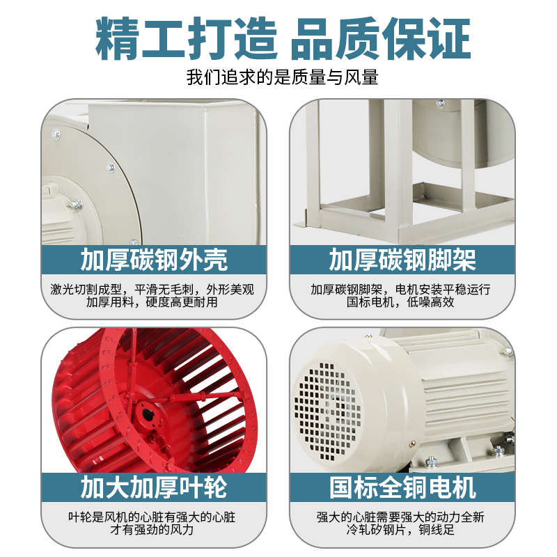 仨亿cf-11离心通风机220v厨房专用大吸力除尘排烟380蜗牛式抽风机