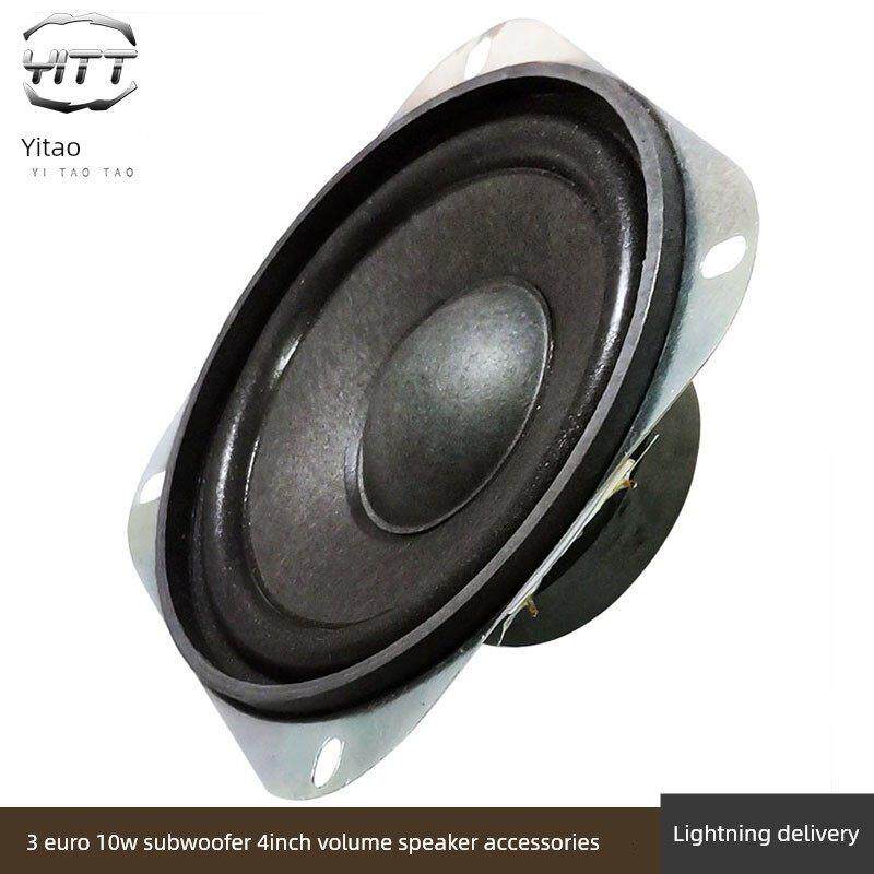 3欧姆10W低音扬声器4英寸10瓦扬声器DIY功率放大器扬声器音频修改