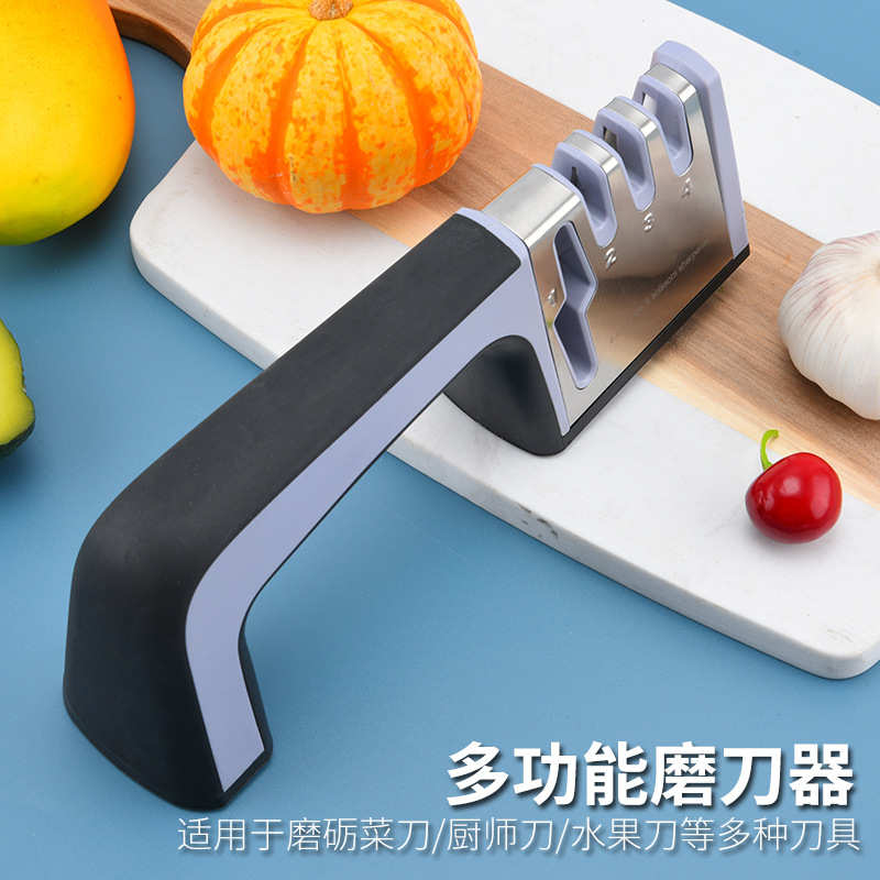 磨厨师剪刀器刀菜刀磨刀多功能四段器一金刚石 四合磨刀家用钨钢