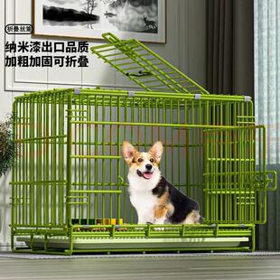 纳米漆狗笼子加粗中型小型犬宠物室内狗屋柯基泰迪狗窝带厕所一体