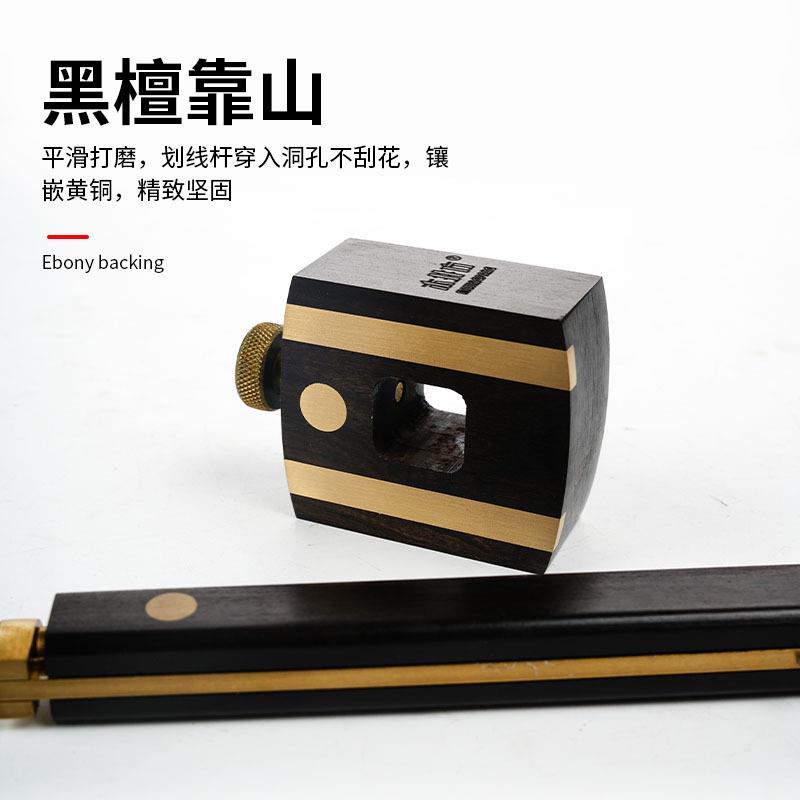 木画井方黑檀器划线器英式螺杆具49线器木工工勒线装修线勒子