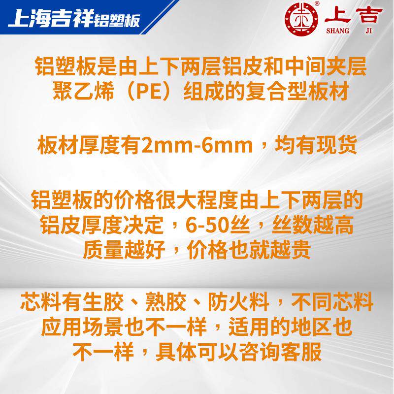 369海吉祥邮政绿色铝塑板4mm厚整张外墙用门头招绿牌广告吕牌朔上
