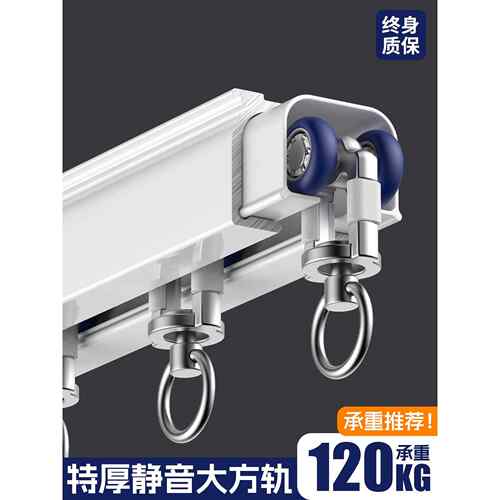 特厚铝合金窗帘轨道静音滑轨顶装侧装单轨双轨挂钩式滑道导轨
