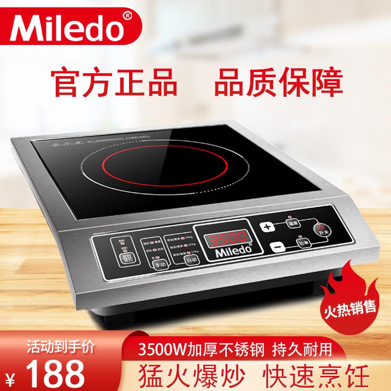 厂家直销商用电磁炉 智能家用 3500W大功率电磁灶爆炒煲汤电热炉