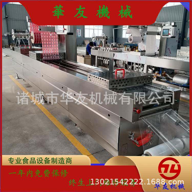 火锅底料连续拉伸膜真空包装机大产量休闲食品豆干包装设备