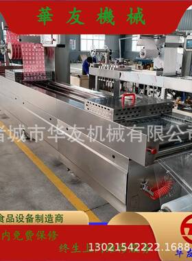 火锅底料连续拉伸膜真空包装机大产量休闲食品豆干包装设备