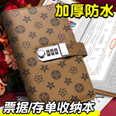 2025新款定期存单收纳本花纹带密码锁银行纸质存款储蓄一体包大容