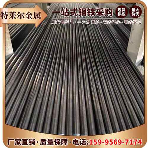 光圆棒20# 20CrMo 35CrMo 42CrMo 40Cr GCr15 440C 65Mn 630 圆钢