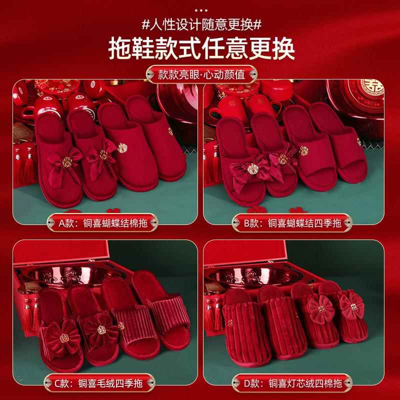 225新款女方陪嫁妆套装结婚用盆品大全婚礼喜物品全套婚庆嫁F967T