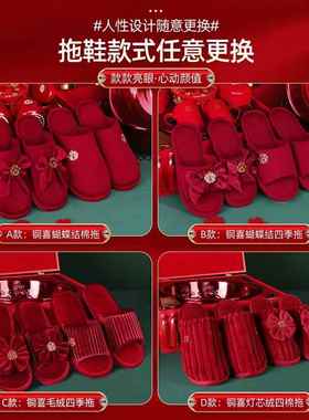 女方陪嫁套装结品婚用物品大全婚盆礼喜高DEE档全套婚庆嫁妆一整