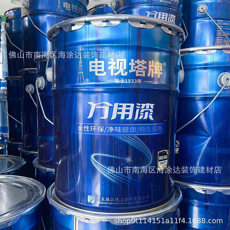 广州电视塔牌万用漆水性漆多功能油漆黑白镀锌管木墙面防锈腐翻新