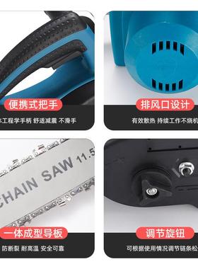 外12寸锂电锯充式家用型电锯电切小割木材锯无线电锯84480户园林