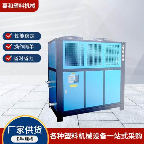 厂家工业冷水机水冷式水冷机 微电脑精准控温机欢迎咨询