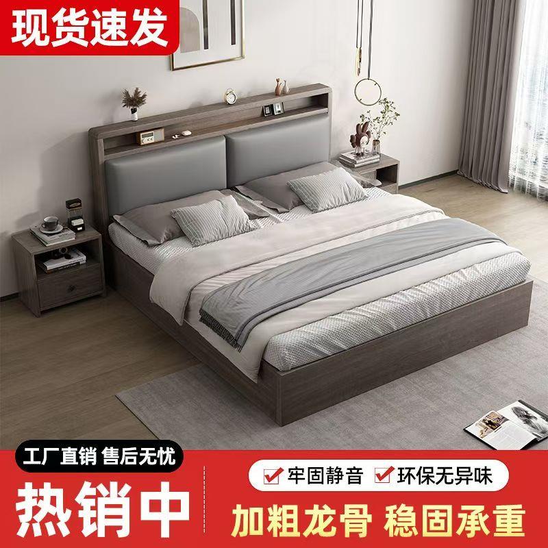 实木床软包床闲鱼二手家俱旧货市场入口咸鱼家用1.5米双人床1.8米