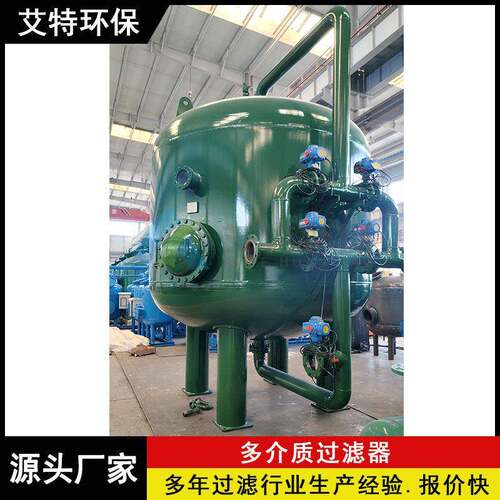 全自动高速过滤器铁离子去除率达98%大流量200m³/h