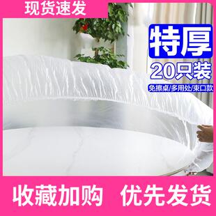 一次性桌布束口松紧带防水防油免洗加厚酒席塑料膜圆转盘餐桌桌布