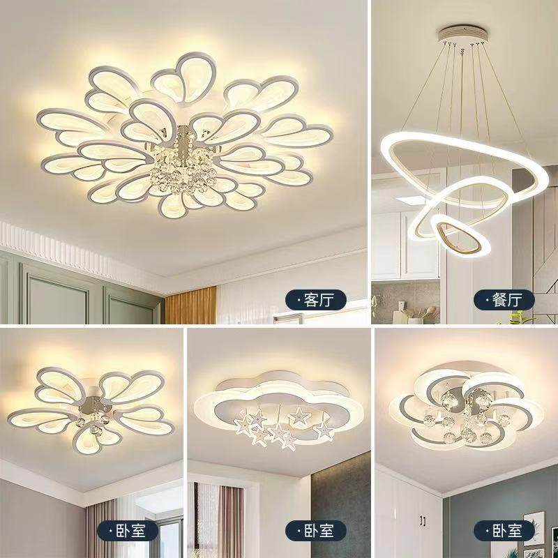 新款轻奢水晶客厅吸顶灯饰 简约现代大气家用全屋led灯具套餐组合