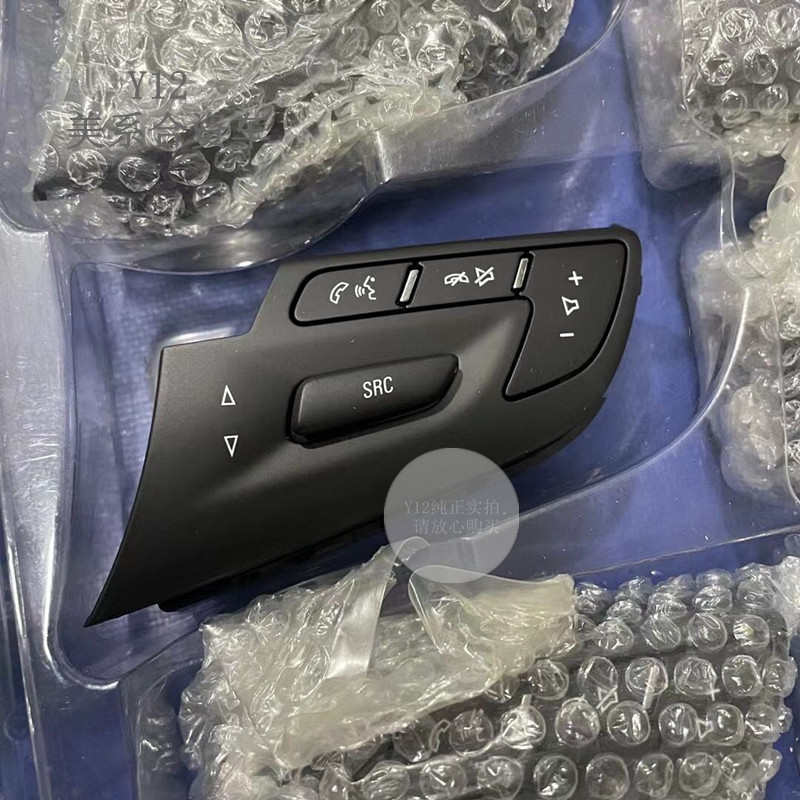 别克阅朗全/新英朗方向盘开关巡航按钮 GL6原厂转向盘音控量按键