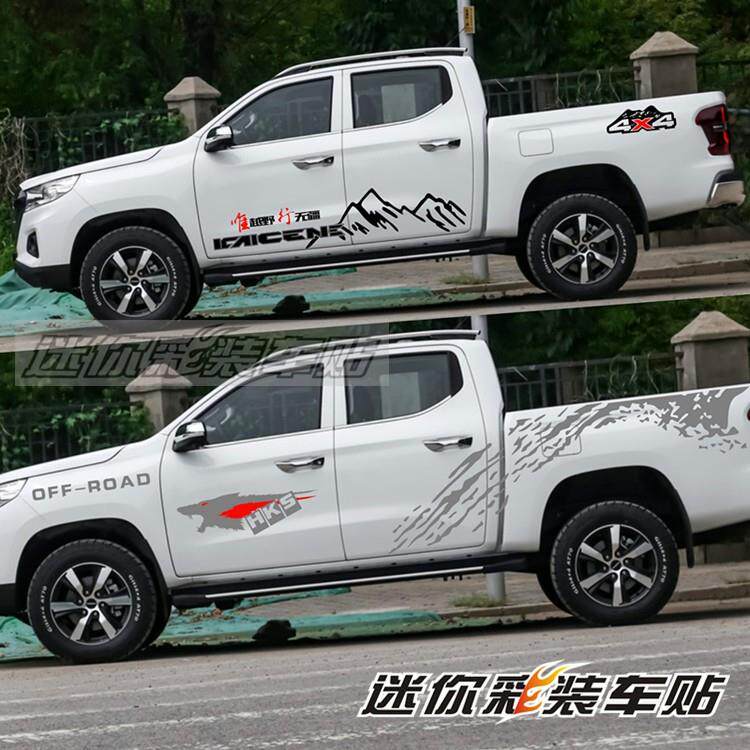长安凯程F70车贴拉花 黄海N3N7皮卡改装个性贴纸车身腰线彩条