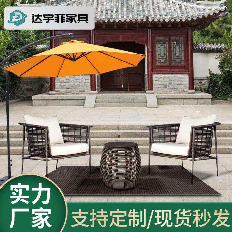 户外藤沙发中式庭院家具藤编沙发民宿室外露天藤艺沙发休闲藤椅子