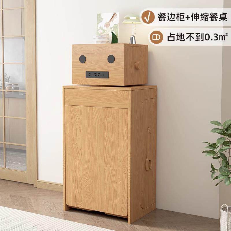 小户MO-6540型实木伸缩餐桌现简约家用多功代能创意折叠收纳器机