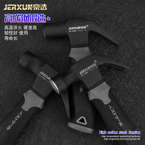新款直销小锤子迷你羊角锤一体榔头家用多功能起钉锤安全锤子木工