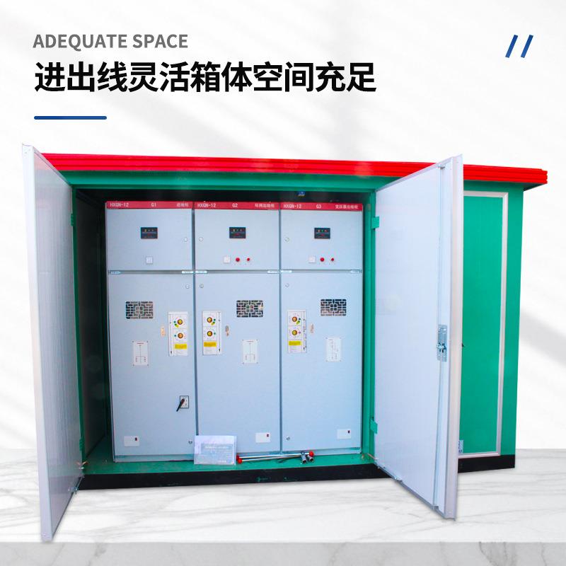 欧式箱式变电站630KVA预装式成套箱变充电桩变压器户外移动配电房