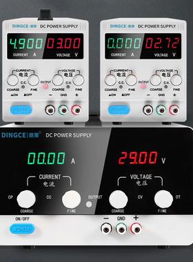 1V3036V可调直流稳压电源55A01A30A50VA80A大功率可调实305验源