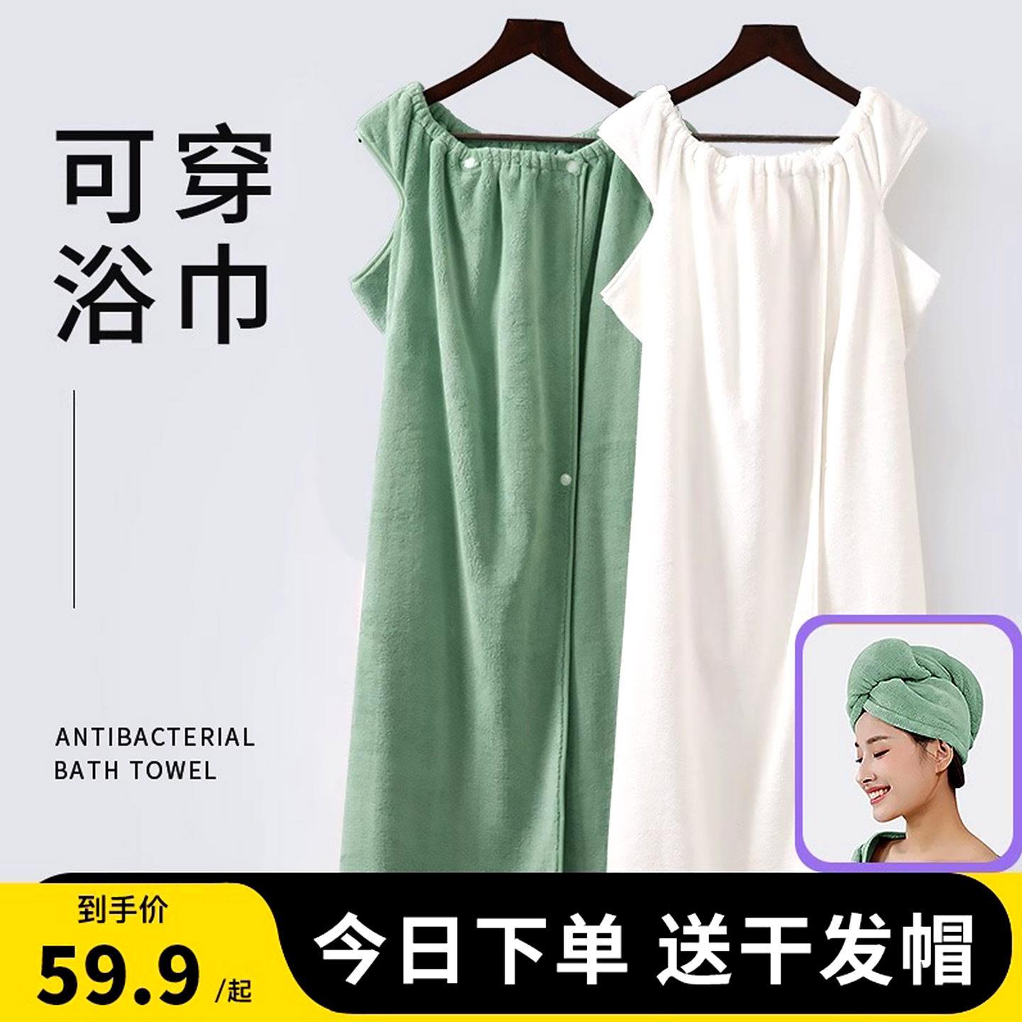2025新款浴巾式女浴裙春夏可穿可裹大尺码家用洗澡女士速干吸水浴