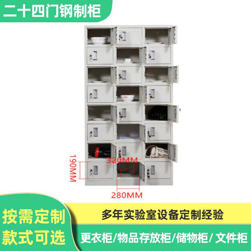广东东莞供应二十四门更衣柜 车间员工储物柜 车间员工鞋柜