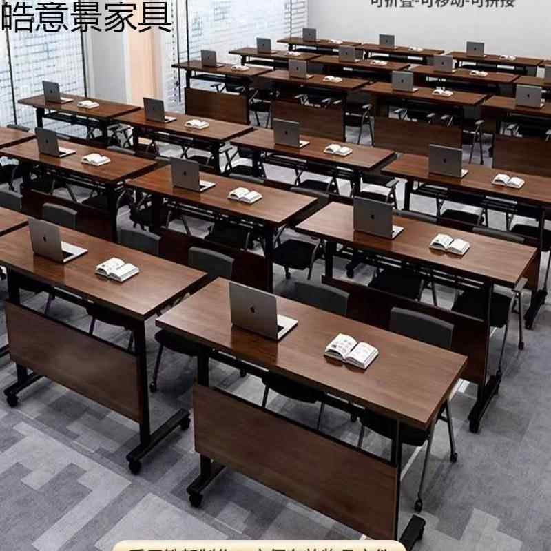 折叠会议桌可移动拼接长条桌简易带轮多功能办公桌培训课桌椅组合