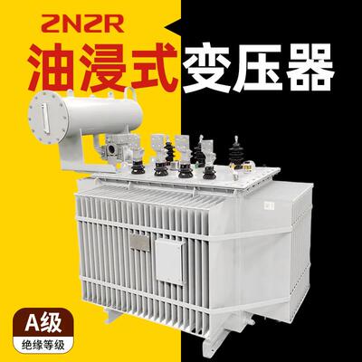1250kVA油浸式变压器1600kw全铜芯10kV/0.4kV配电2000功率充电桩