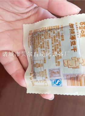 机铝箔膜包真装，铝箔袋包机设备，XBY小装型空包装机