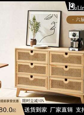 北实藤编四斗柜简约木CC-89231欧现代客厅屉储物柜民抽宿卧室收纳