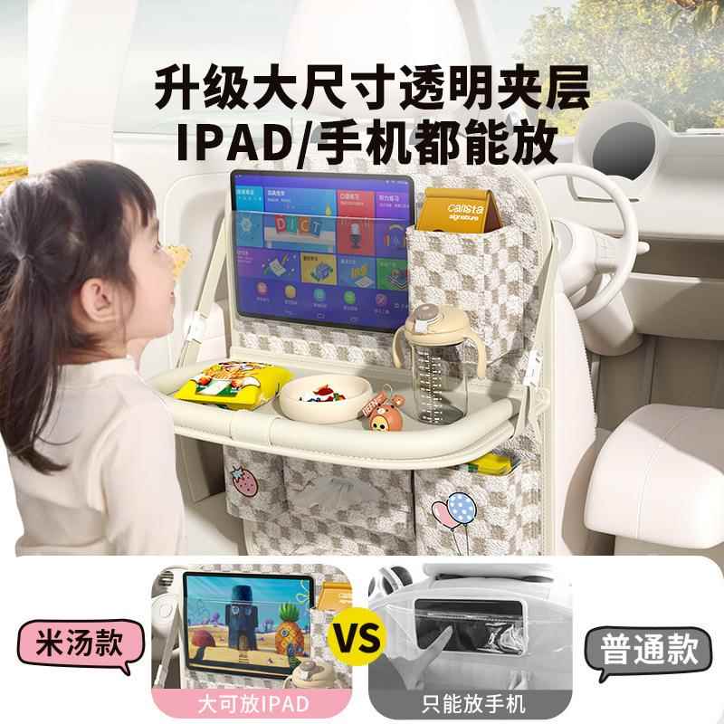 车爱屋载收LFF纳挂袋可爱卡车通汽车座后背收纳袋儿童椅小桌板置