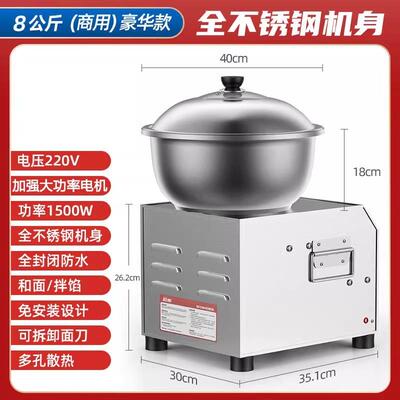 高档和全面用机商用自动盆式多功能搅拌馅 8 155公斤打面揉面机家