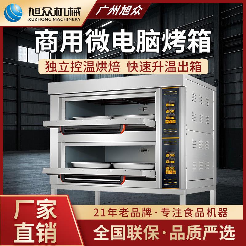 商用型电烤箱多功能大容量烤红薯蛋糕披萨机器不锈钢定时烤箱设备