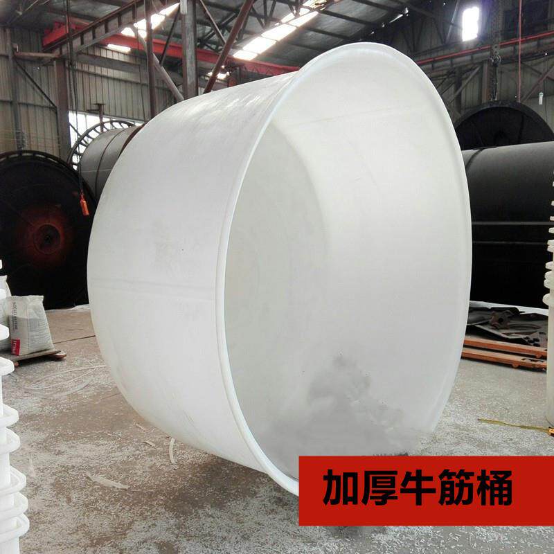 产多色牛筋圆桶500升1500L发酵泡菜桶敞口桶3吨5吨海鲜养殖桶