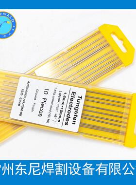 【厂价】镧钨针 钨棒 金头WL15 150MM*1.6 钨针钨电极