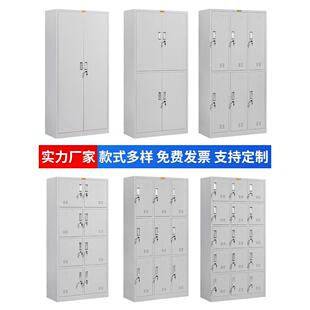 钢制03更衣柜柜员工宿拆舍四门带锁衣子六门储物收纳柜装 铁皮工柜
