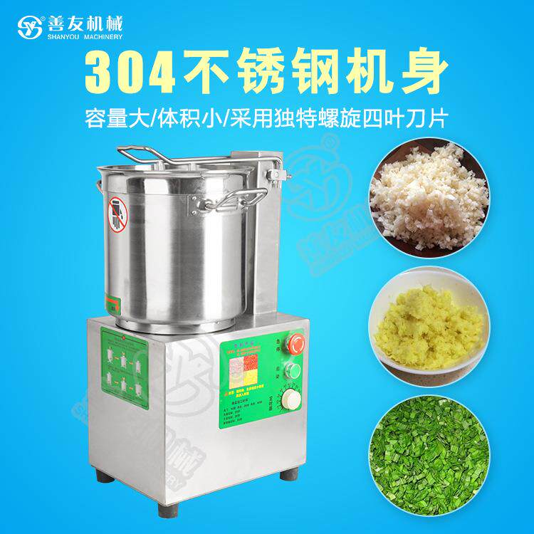 善友多功能食品切碎机切碎机瓜果切碎机姜蒜切碎机洋葱果蔬切碎机