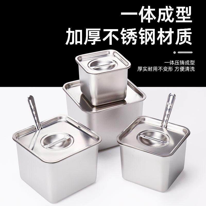 商用不锈钢方形调味盅厨房佐料收纳盒带盖子配料盆盐油缸辣椒罐家