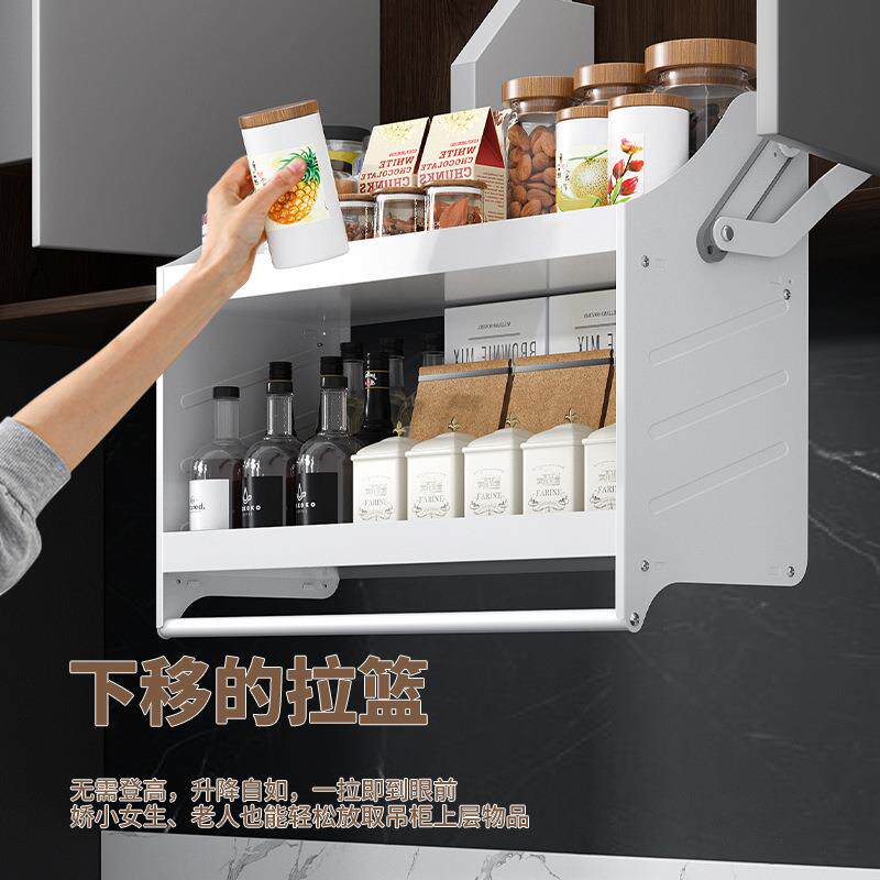 厨房吊柜升降拉篮壁柜顶柜下拉式收纳调味储物盒置物架橱柜