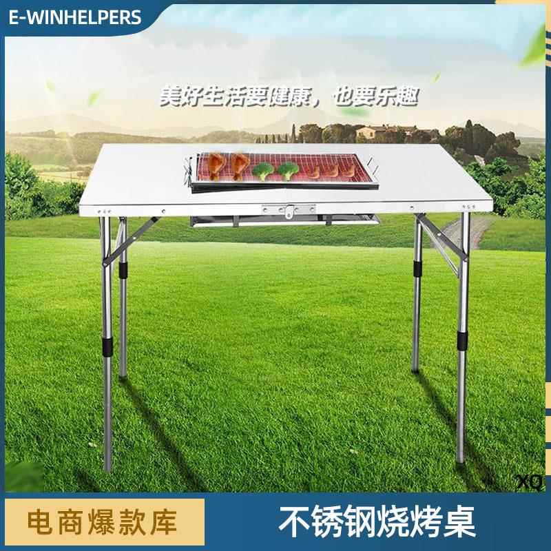 烧烤架户外烧烤炉子家用木炭小便携式烤串工具碳烤炉网烤肉炉用品