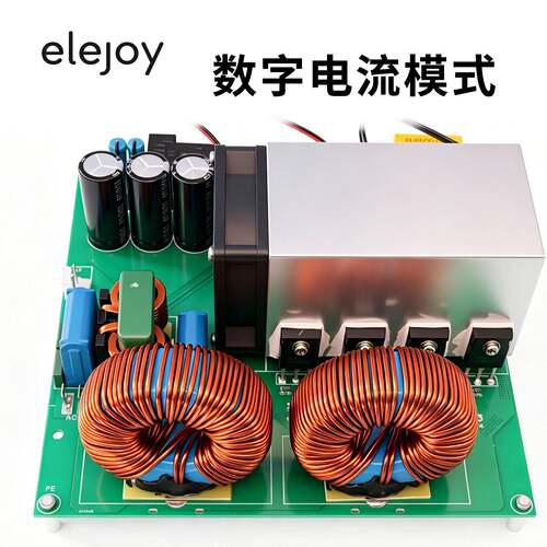 EG8013数字电流模式逆变器PCBA裸板DC400V转AC220V正弦波5KW模块