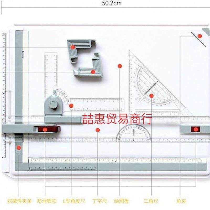机械工程制图板便携型绘图板建筑室内装修设计绘图板套装袋